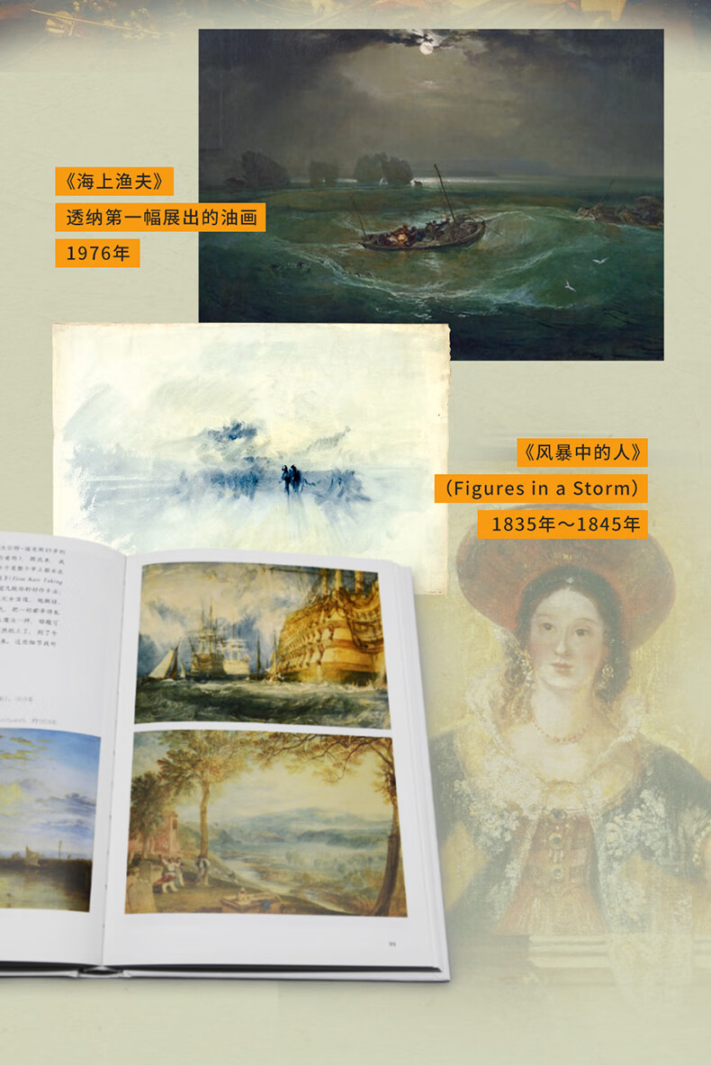 《透纳》详情页-790-_07.jpg
