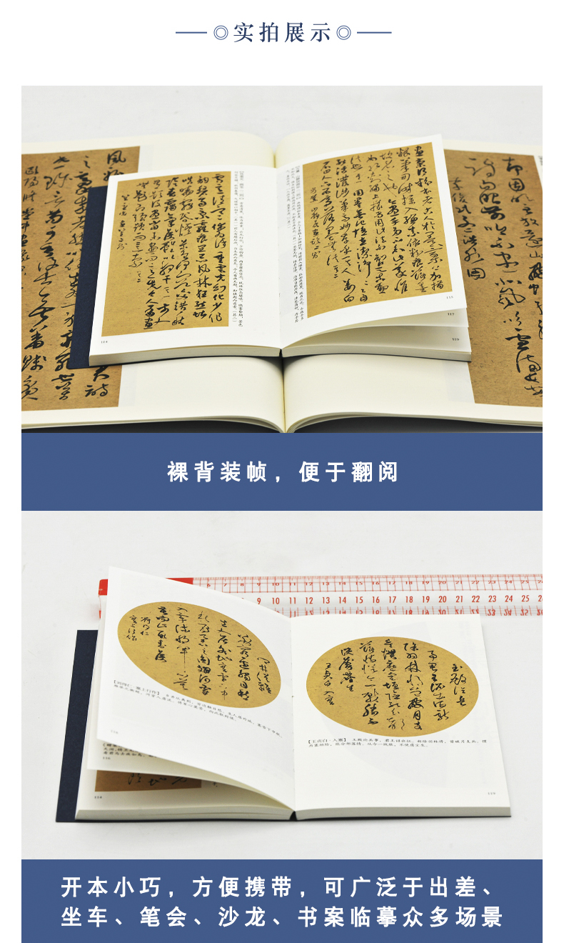 1654086678775190.jpg 书摘1.jpg