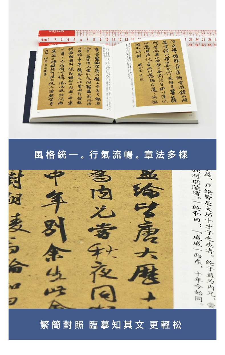 1654086684882921.jpg 书摘2.jpg