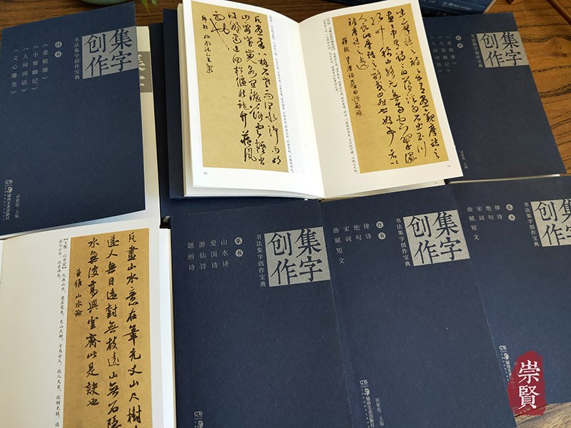 1654086701848695.jpg 书摘6.jpg