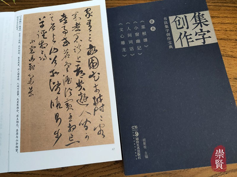 1654086704255423.jpg 书摘7.jpg