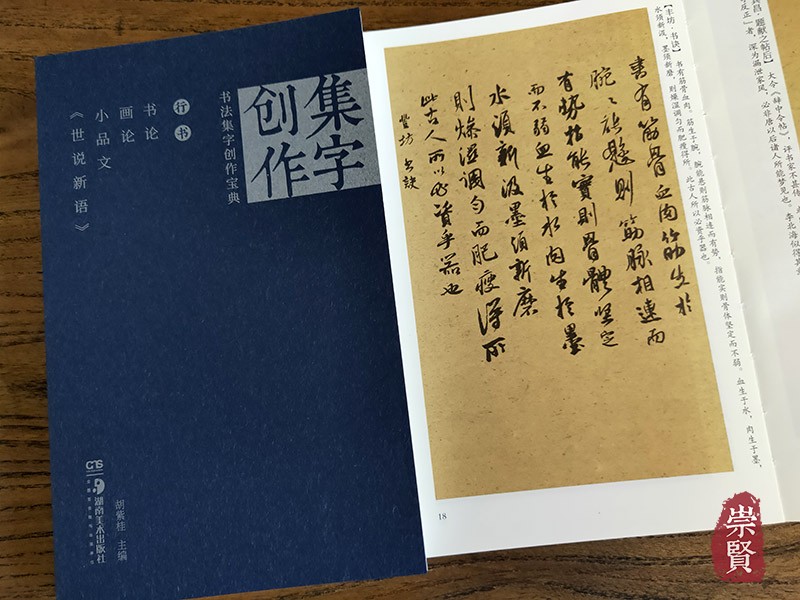 1654086707668311.jpg 书摘8.jpg