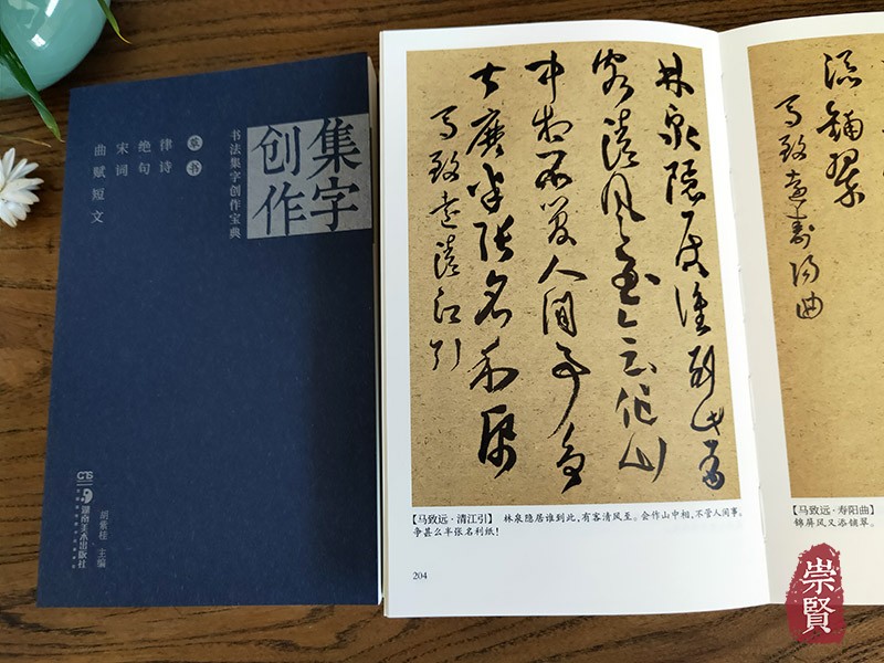 1654086711280045.jpg 书摘9.jpg