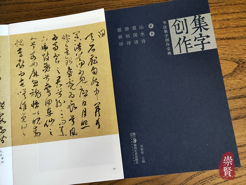 1654086714862541.jpg 书摘10.jpg