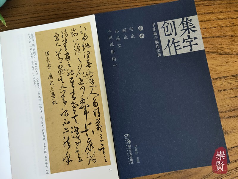 1654086719339785.jpg 书摘11.jpg