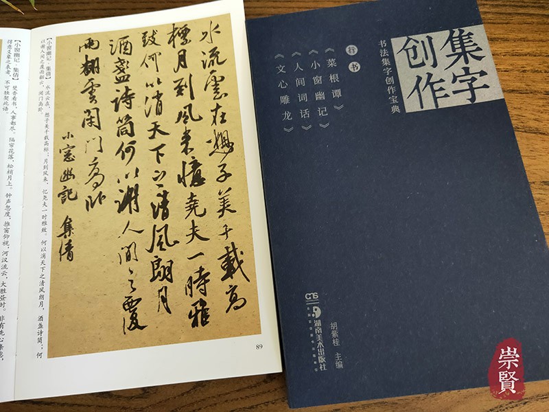1654086722221051.jpg 书摘12.jpg