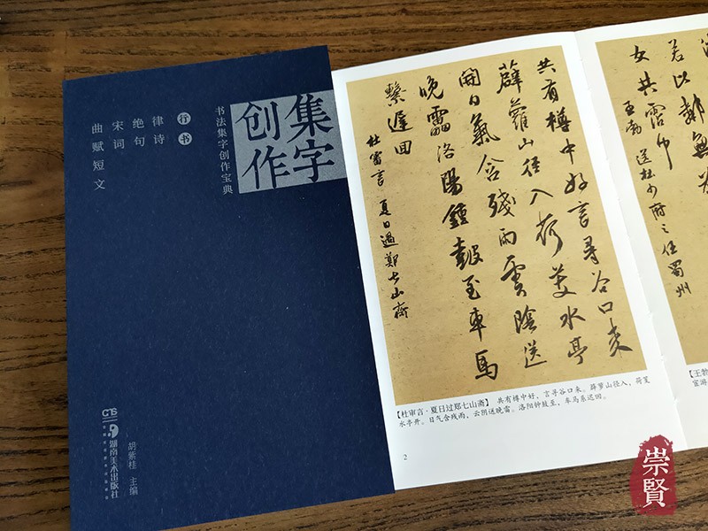 1654086725424433.jpg 书摘13.jpg