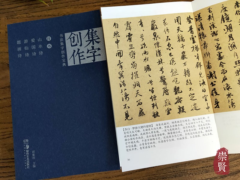 1654086728214051.jpg 书摘14.jpg