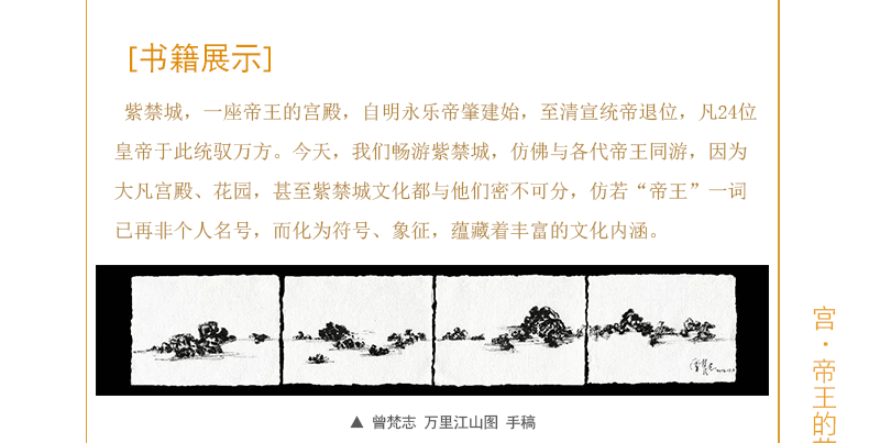 书摘1.jpg