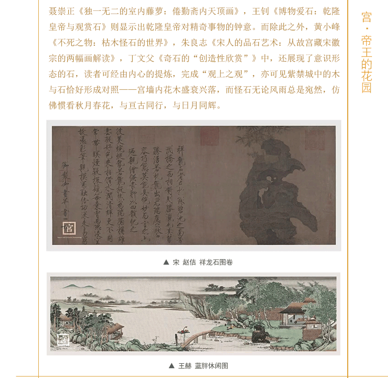 书摘5.jpg