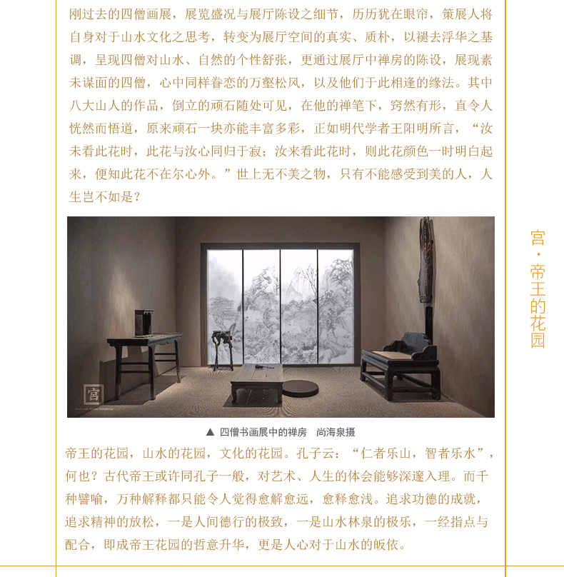 书摘9.jpg