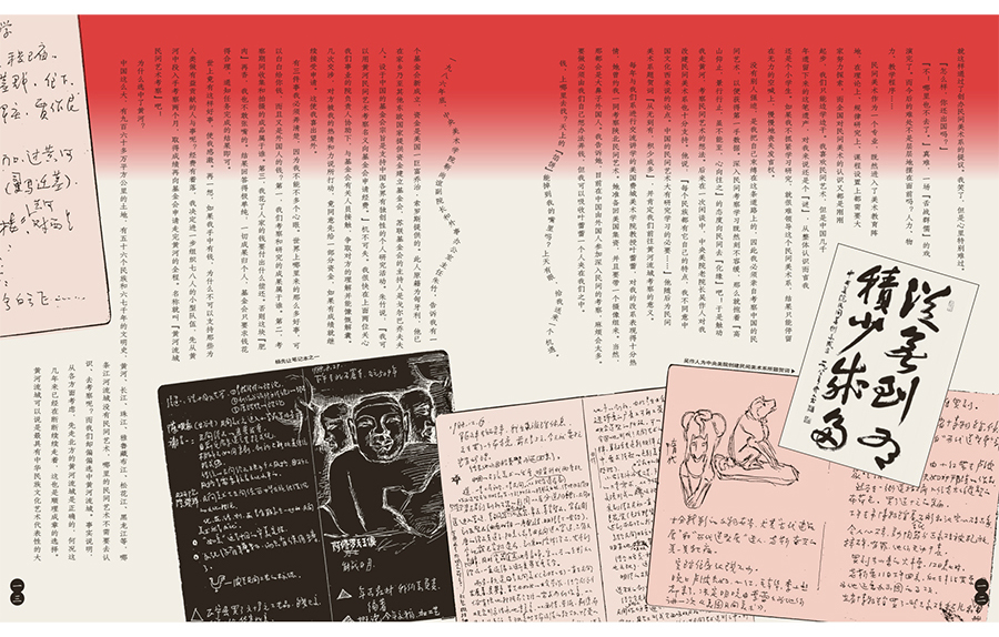 书摘8.jpg