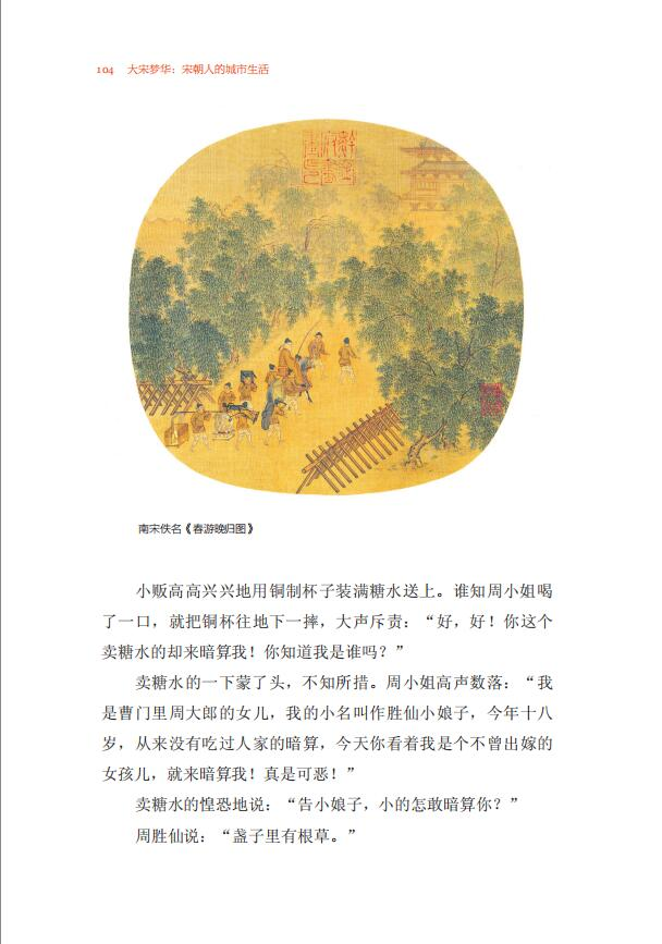 1654414300596464.jpg 书摘10.jpg