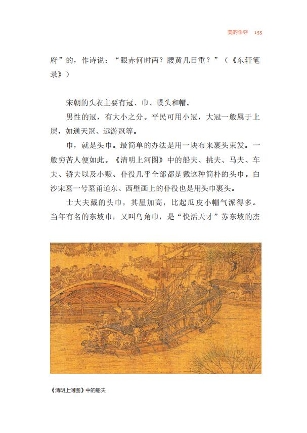 1654414303334710.jpg 书摘11.jpg