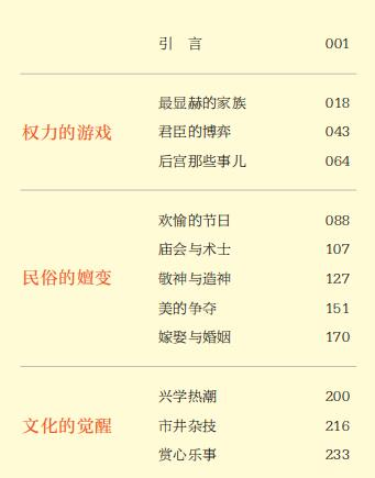 1654414310788058.jpg 书摘12.jpg