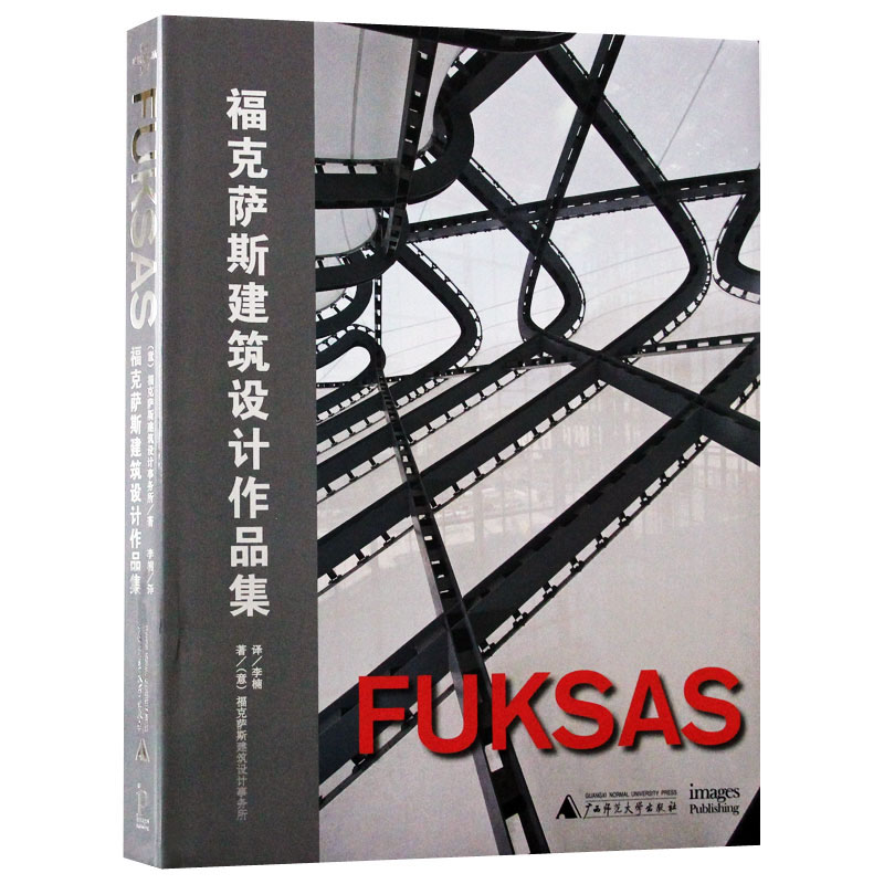福克萨斯建筑设计作品集主图1.jpg