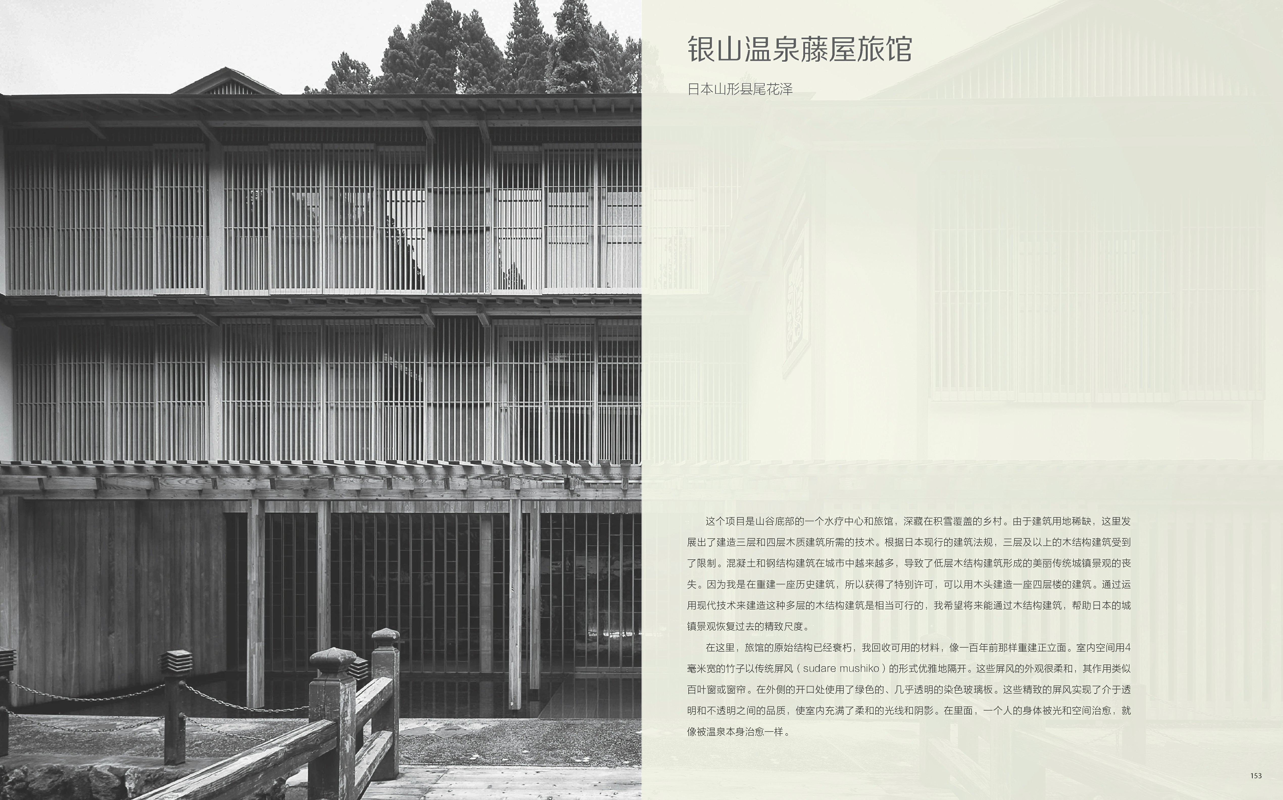 书摘3.jpg