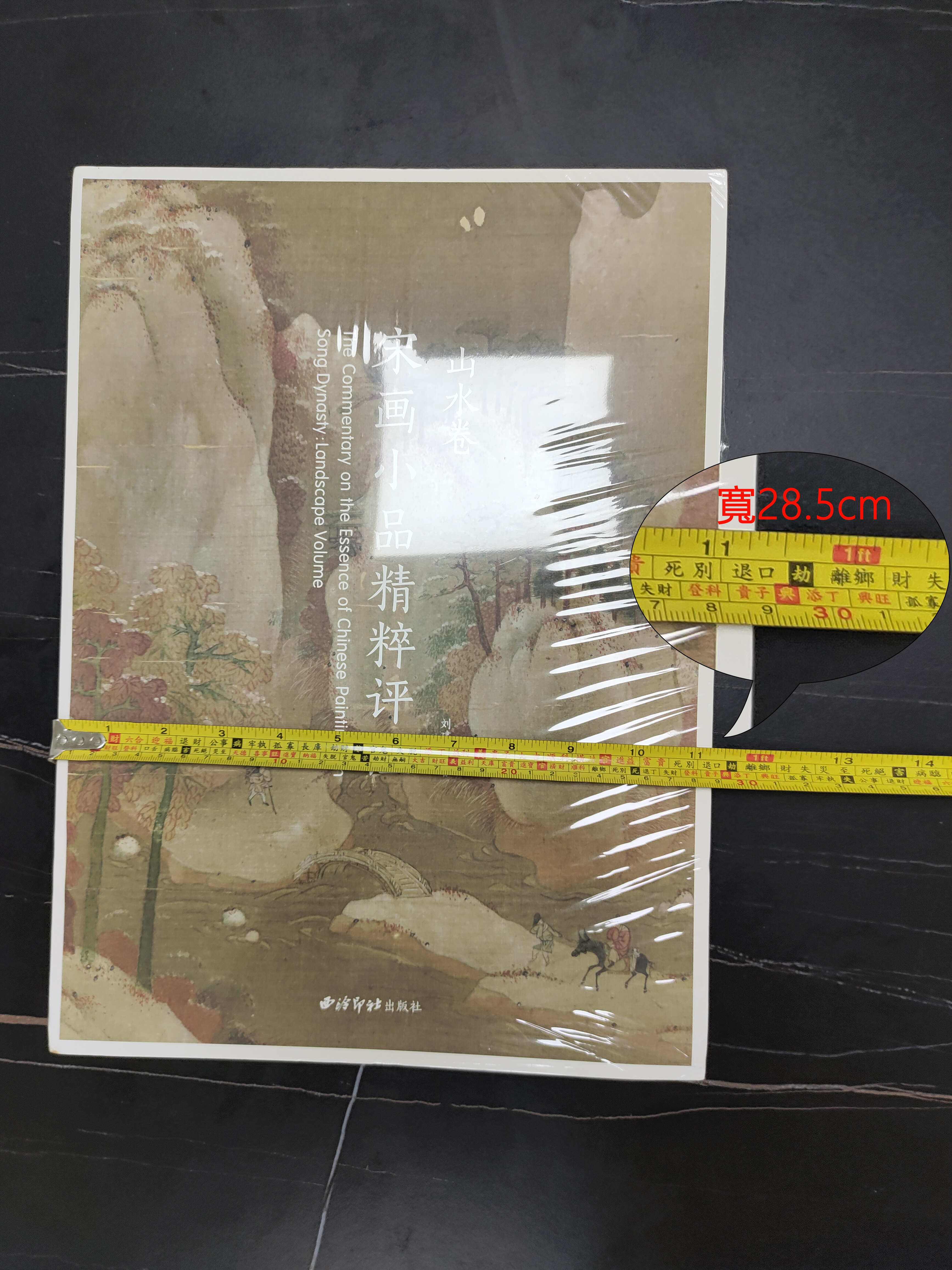 实拍1.jpg