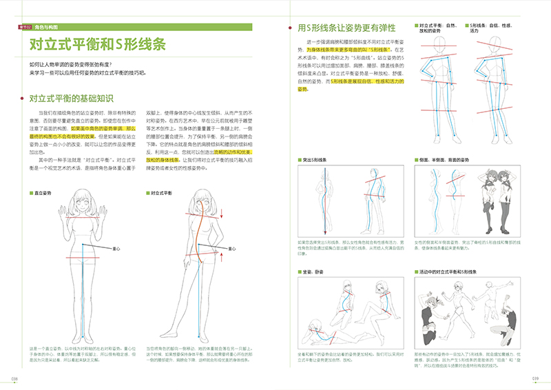 书摘6.jpg