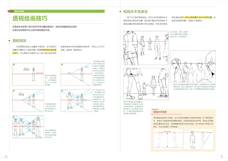 书摘7.jpg