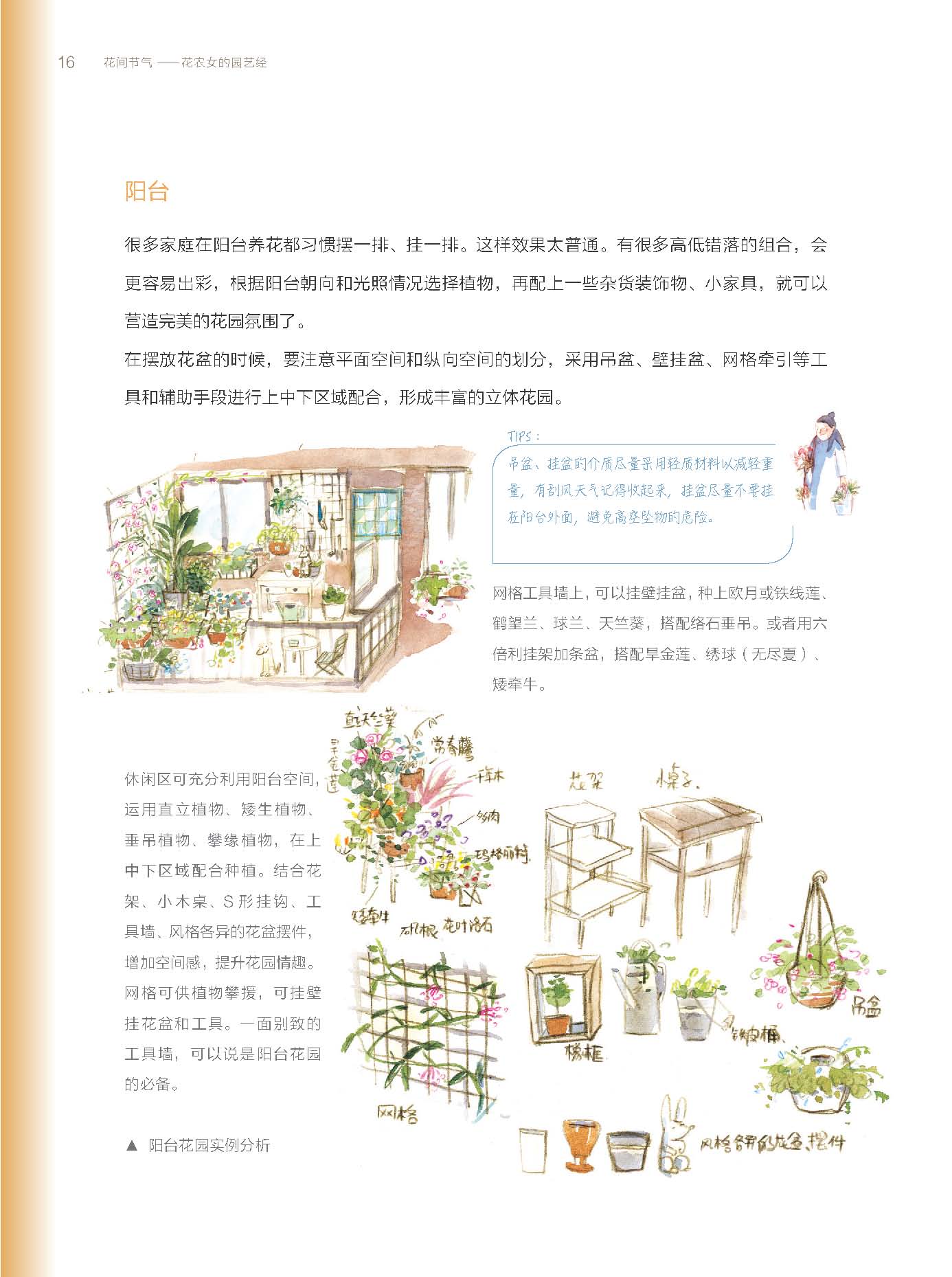 1654951893499378.jpg 书摘1.jpg