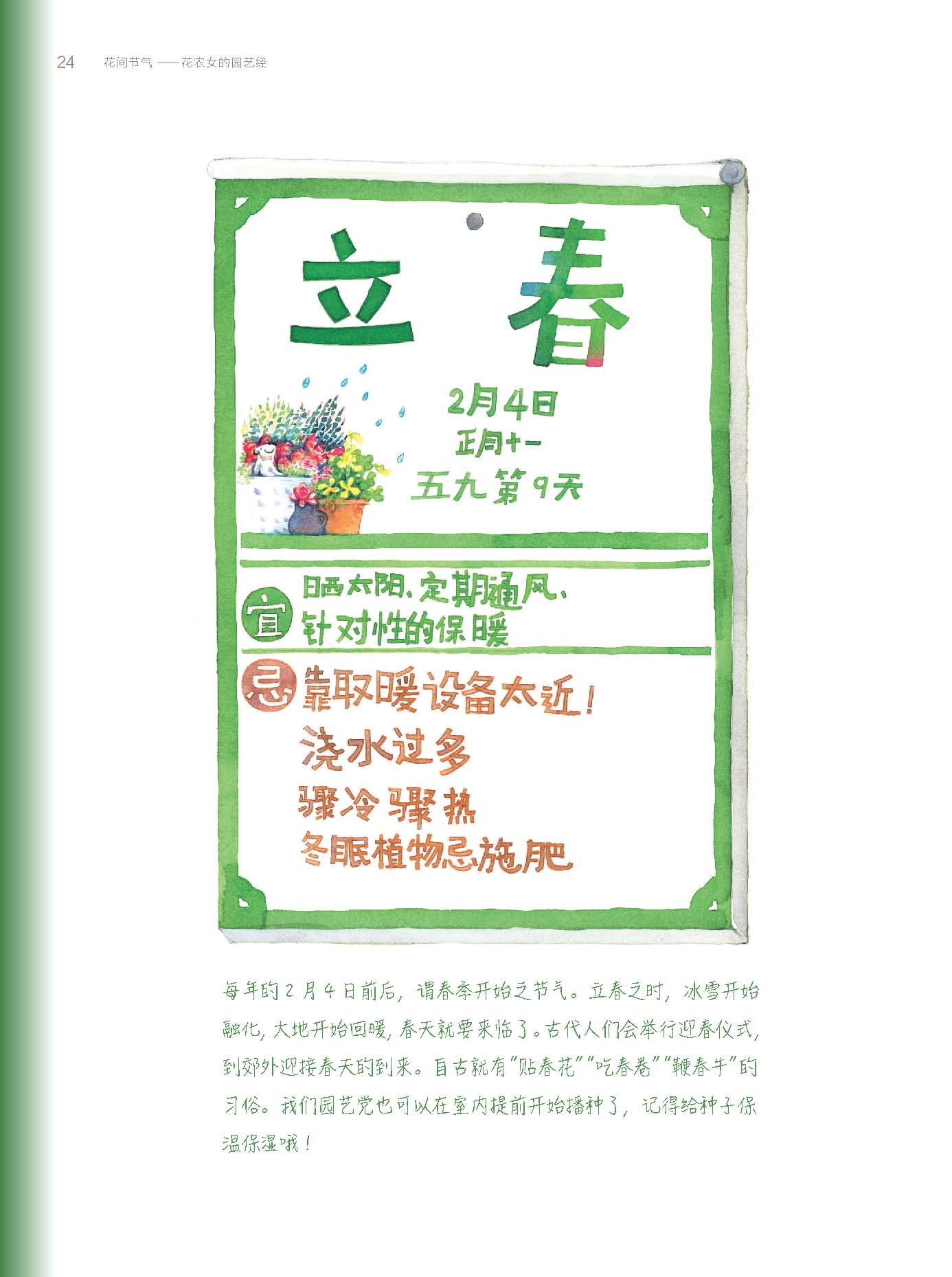 1654951920786941.jpg 书摘2.jpg