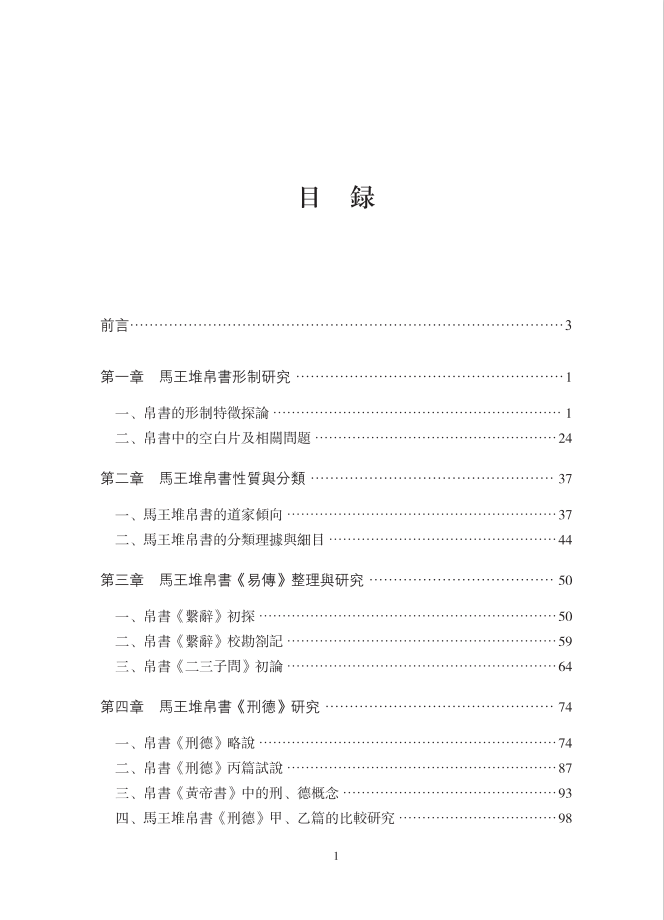 1608384496965923.jpg