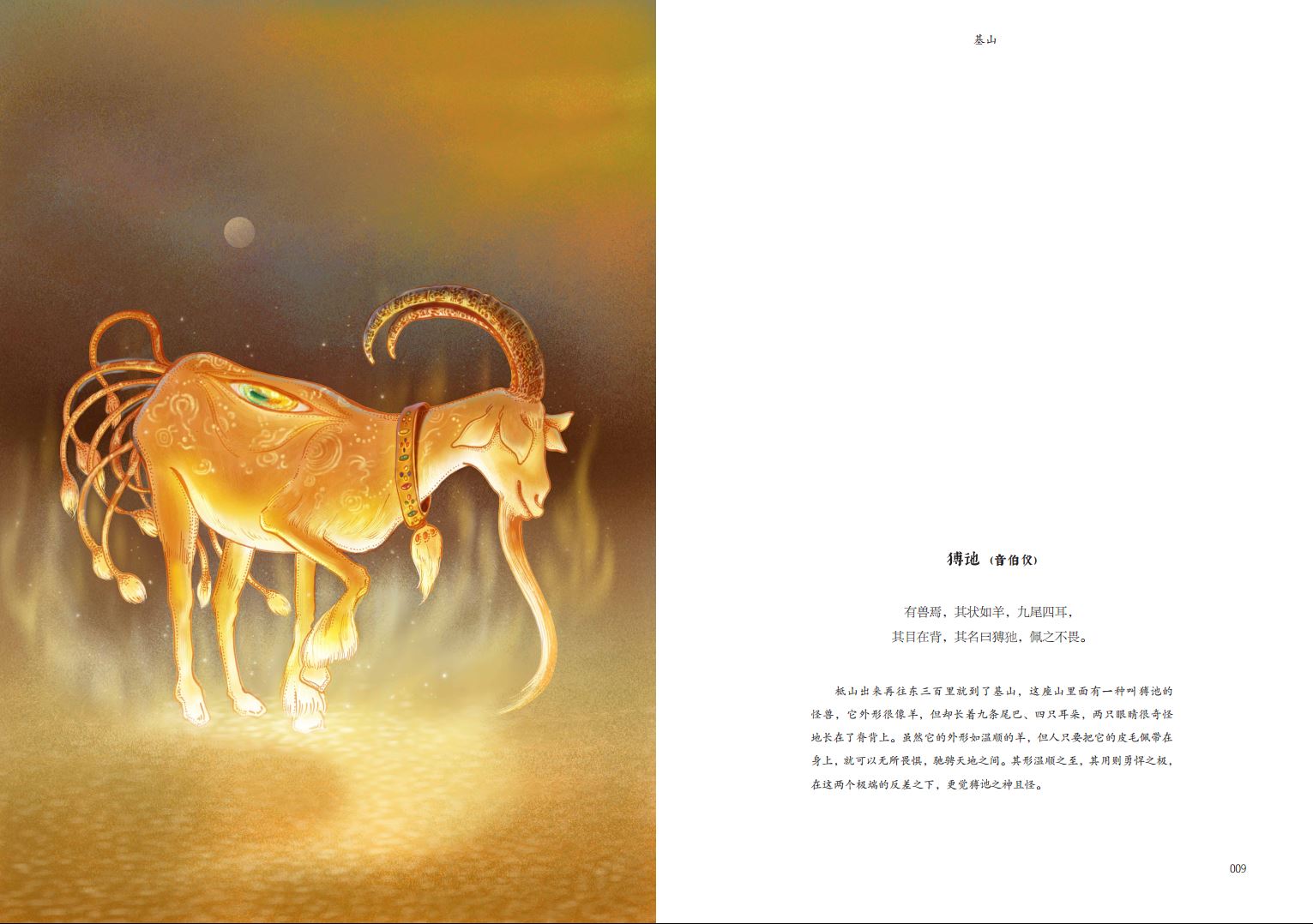 1655388297274834.jpg 书摘3.jpg