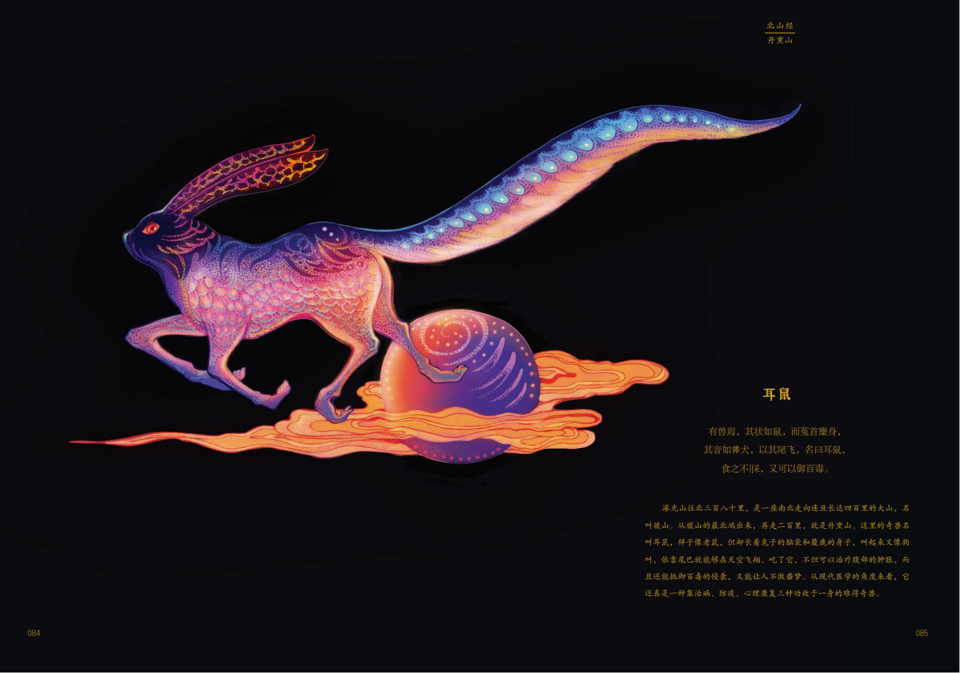 1655388300922167.jpg 书摘4.jpg