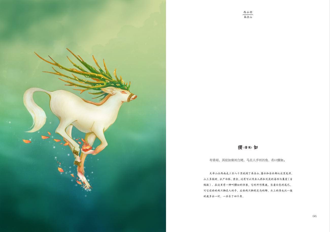 1655388303457239.jpg 书摘5.jpg