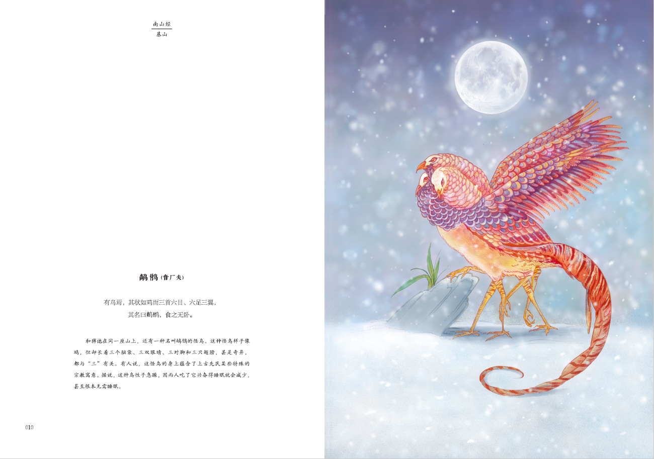 1655388310238699.jpg 书摘7.jpg