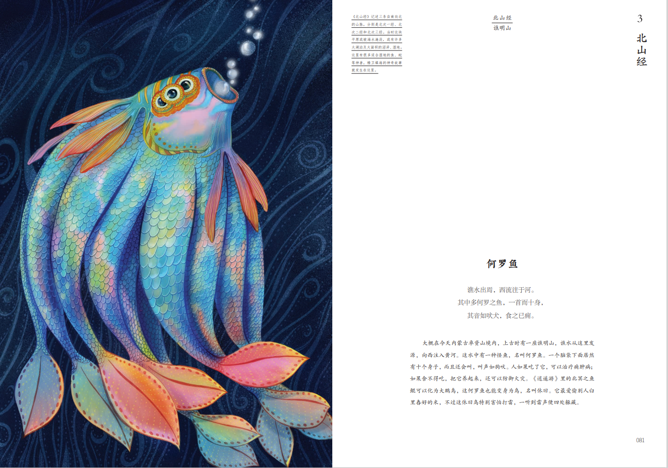 1655388316751294.jpg 书摘9.jpg
