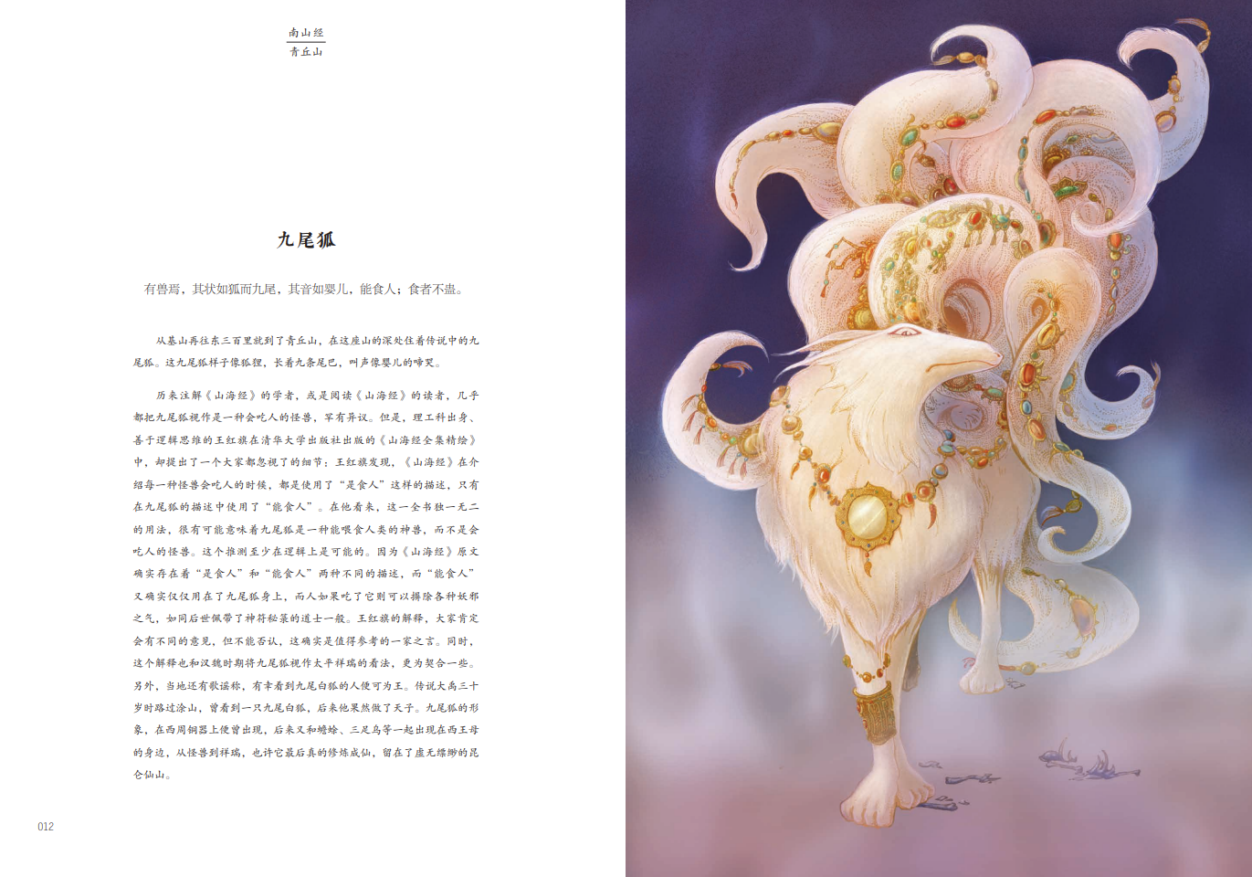 1655388320334368.jpg 书摘10.jpg