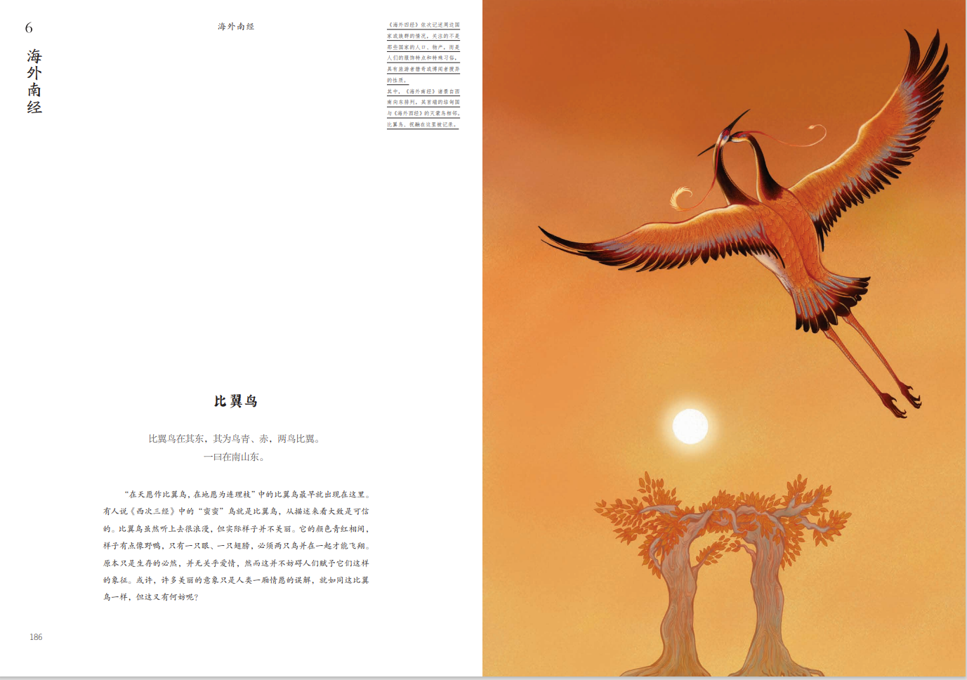 1655388329953502.jpg 书摘12.jpg