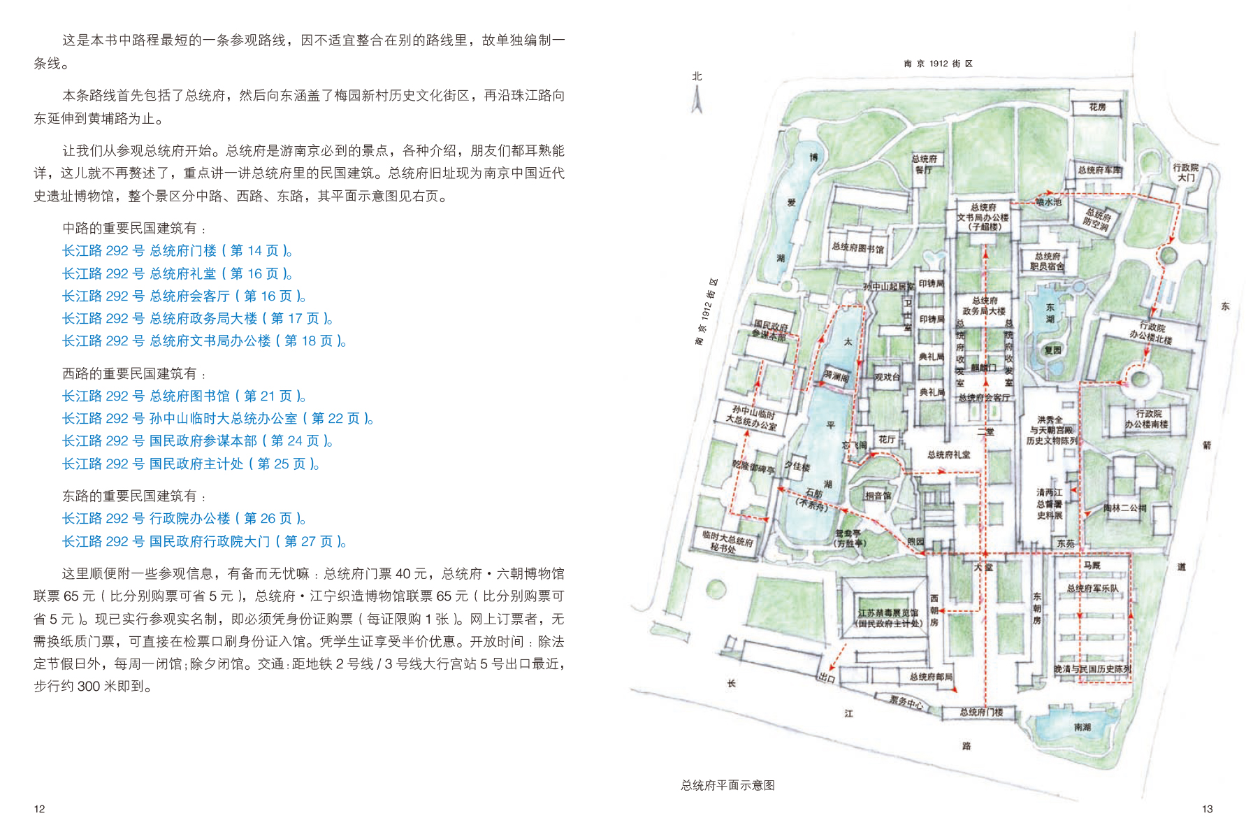 1655457907505286.jpg 书摘1.jpg