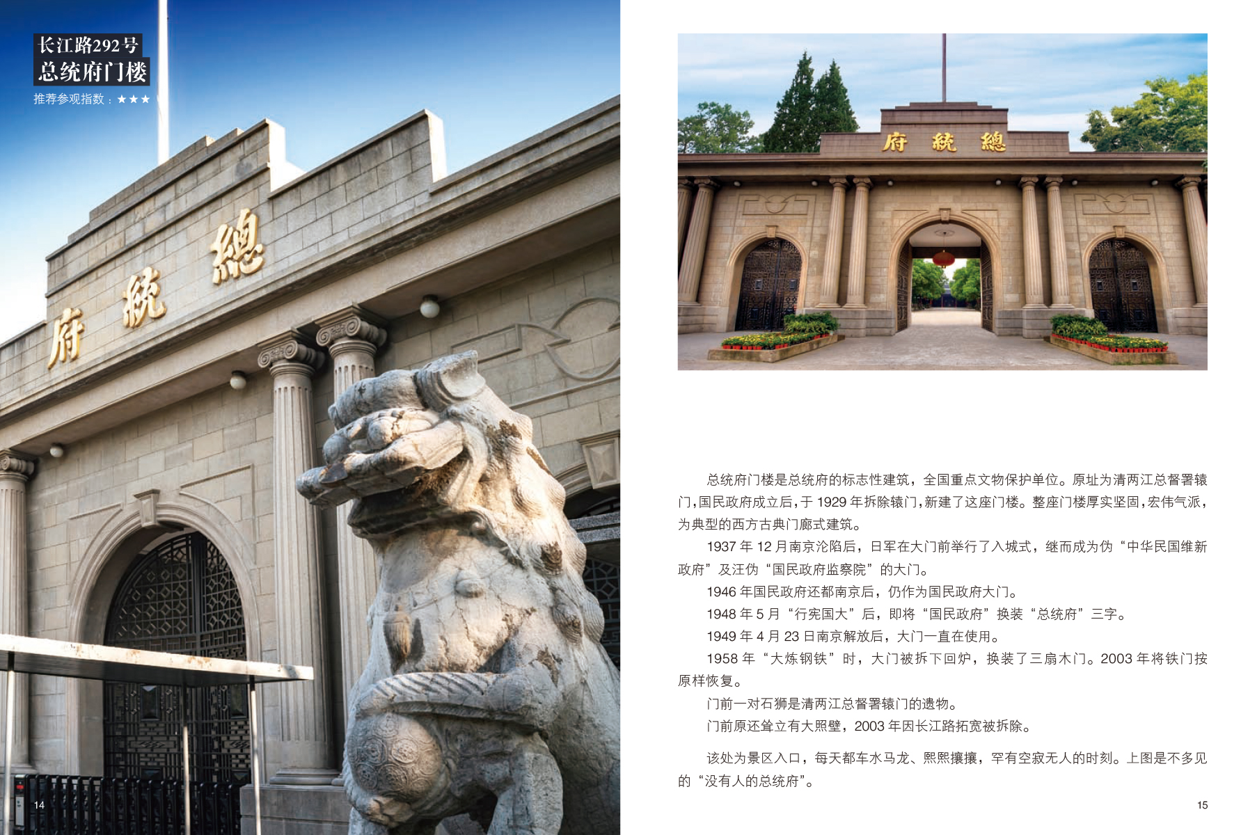 1655457913898872.jpg 书摘2.jpg