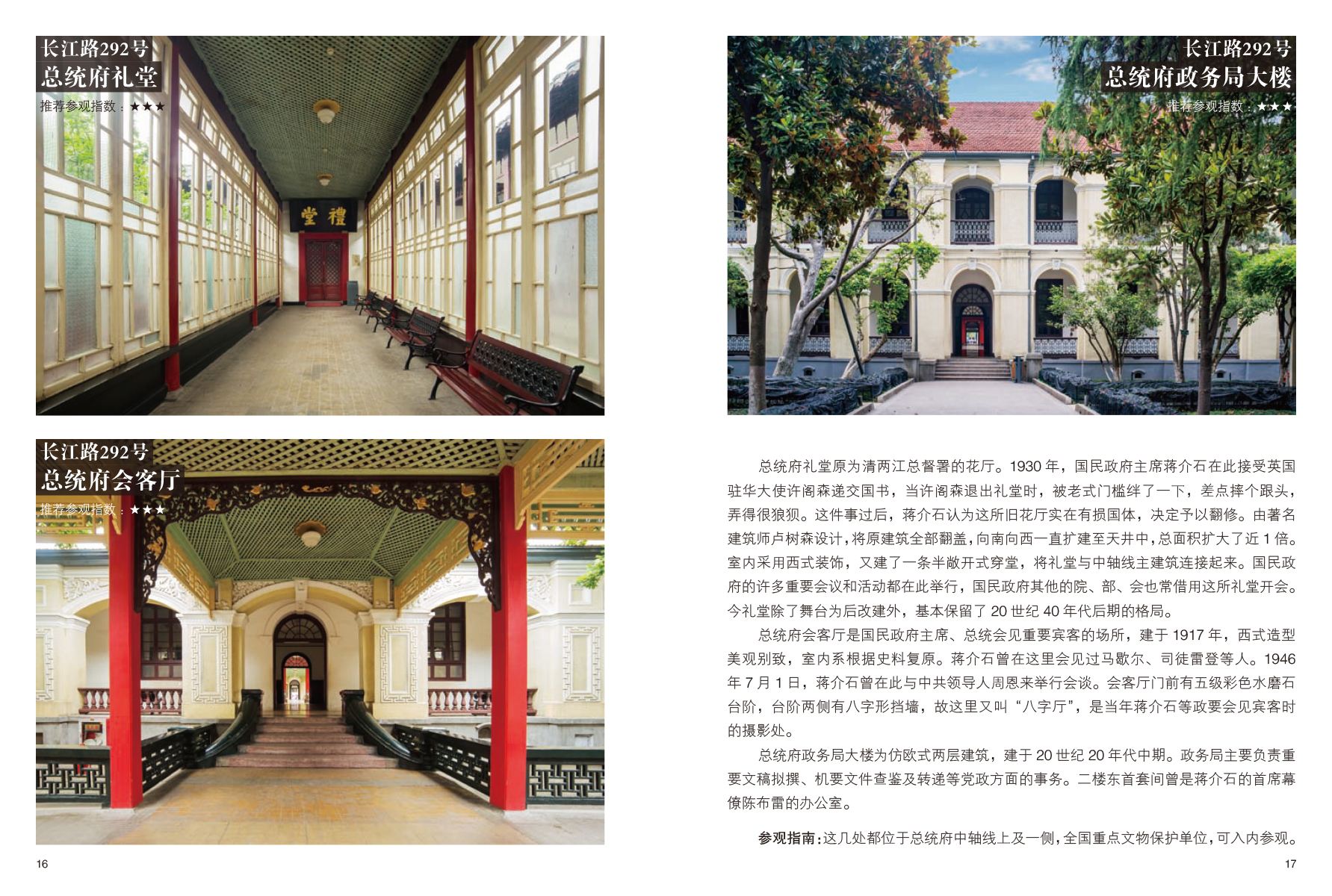 1655457918547322.jpg 书摘3.jpg