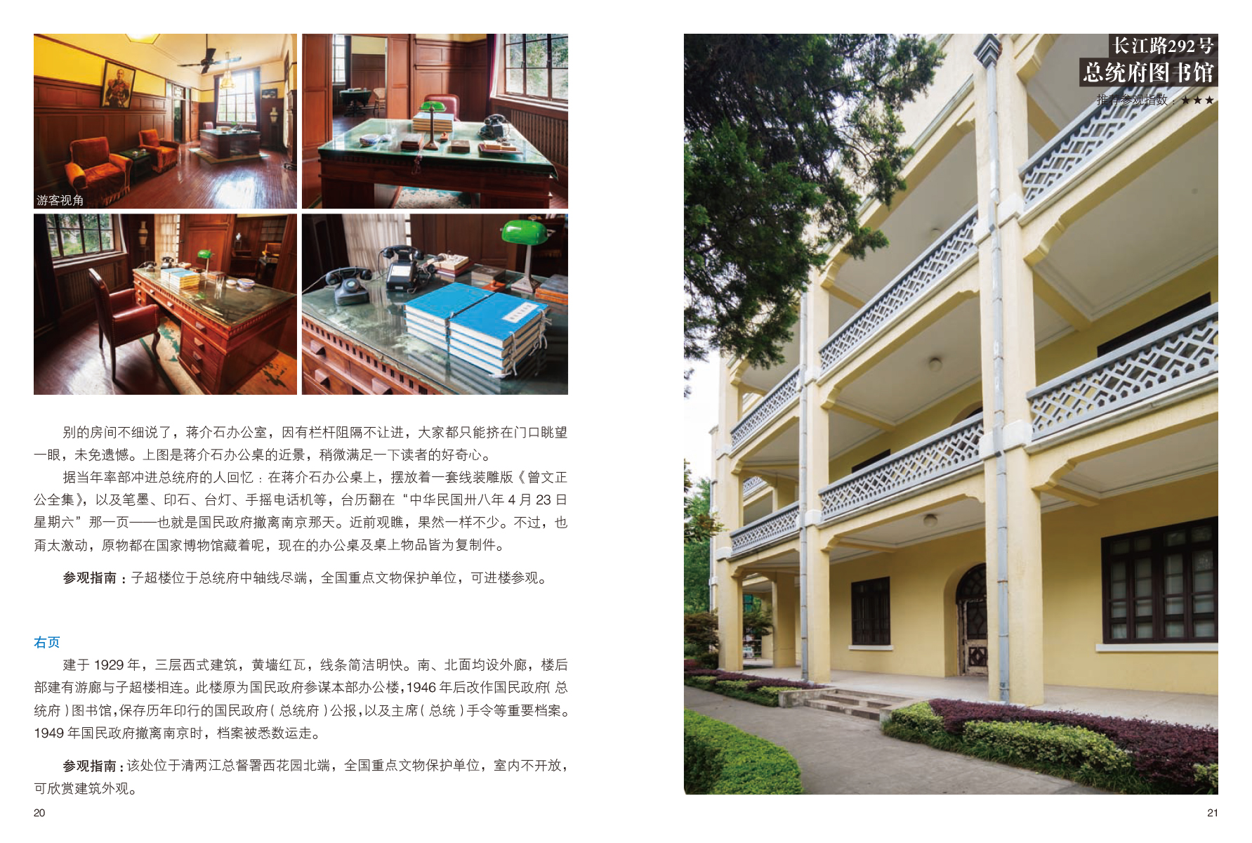 1655457925669842.jpg 书摘5.jpg