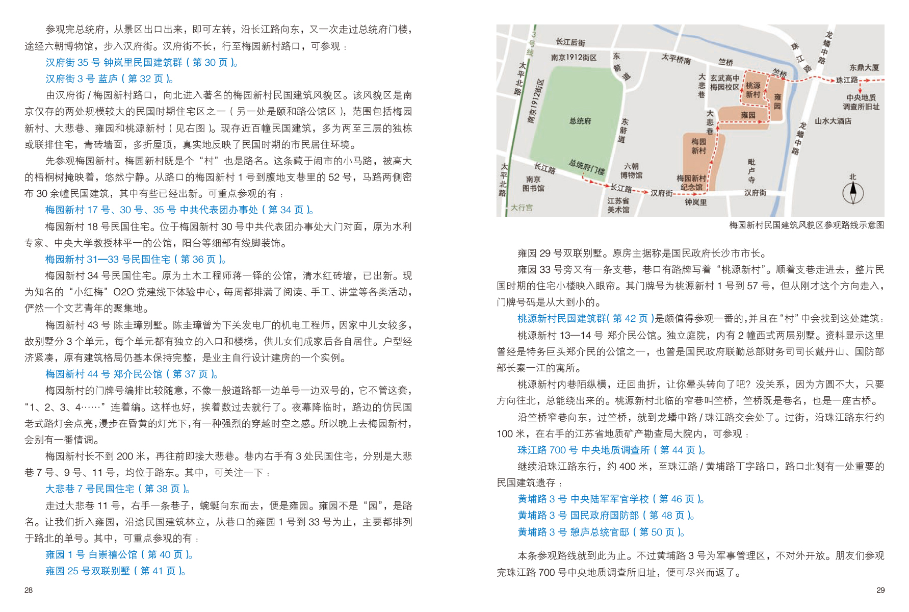 1655457929579915.jpg 书摘6.jpg