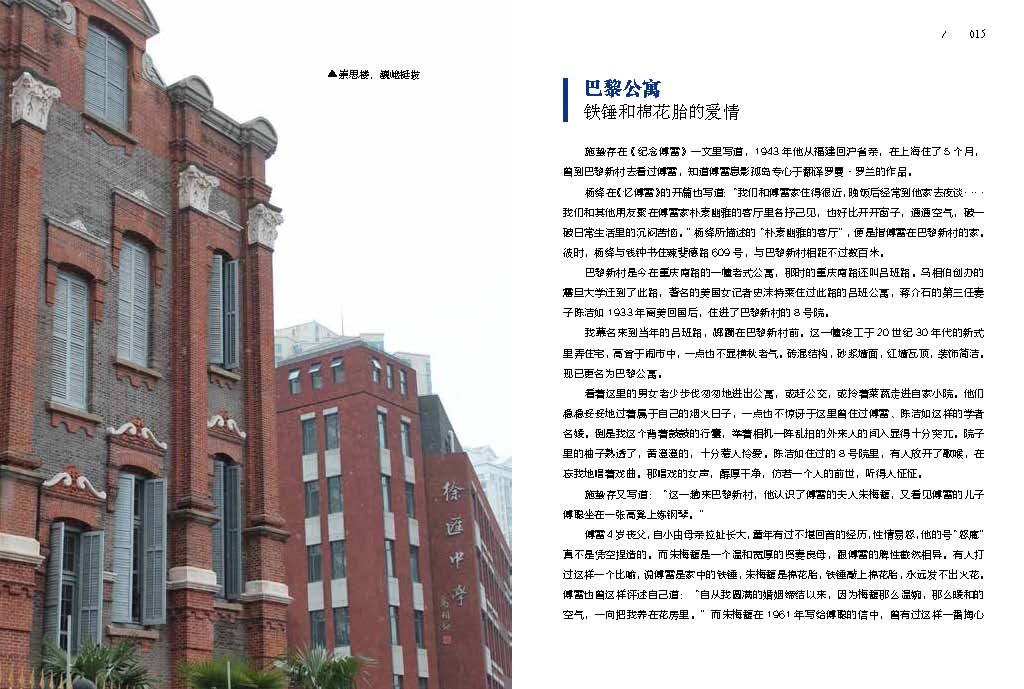 1655457945204768.jpg 书摘13.jpg
