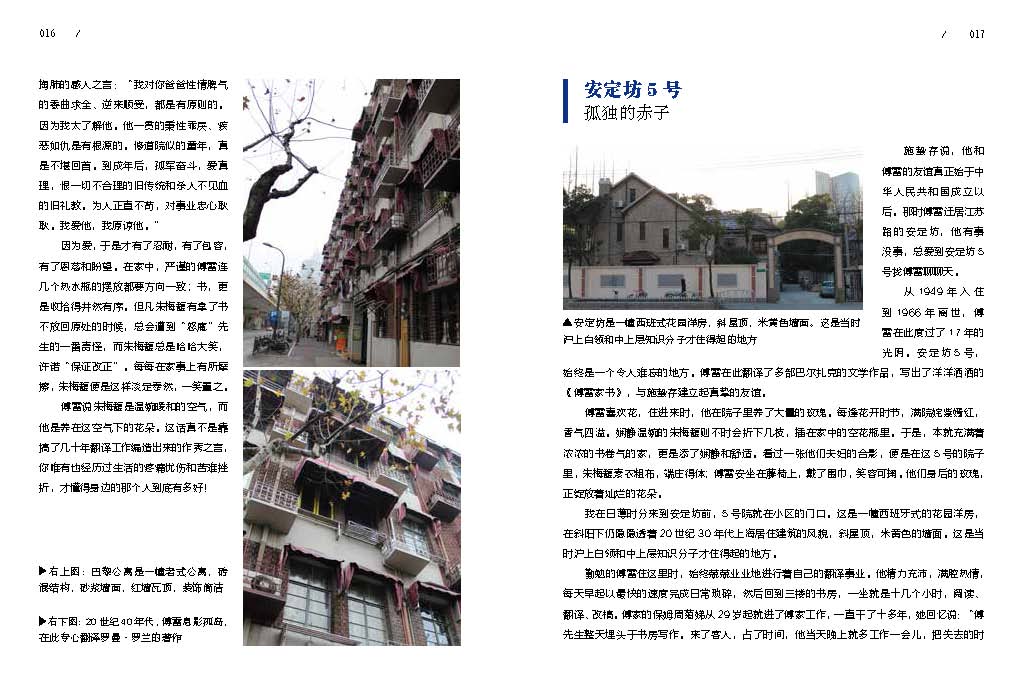 1655457949206113.jpg 书摘14.jpg