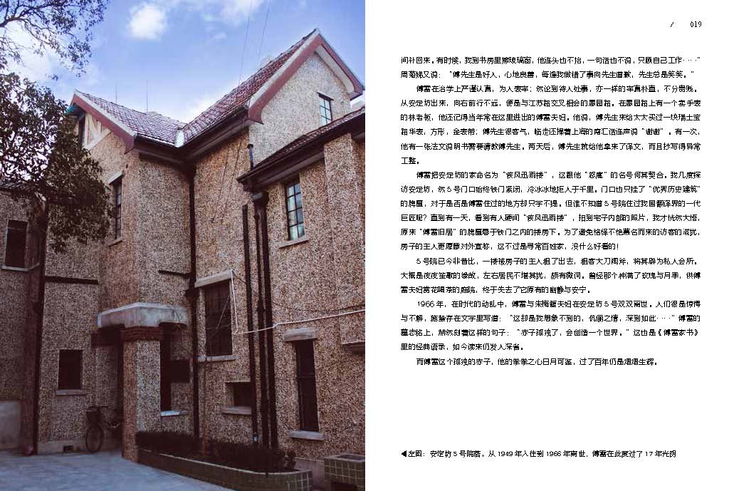 1655457952107559.jpg 书摘15.jpg