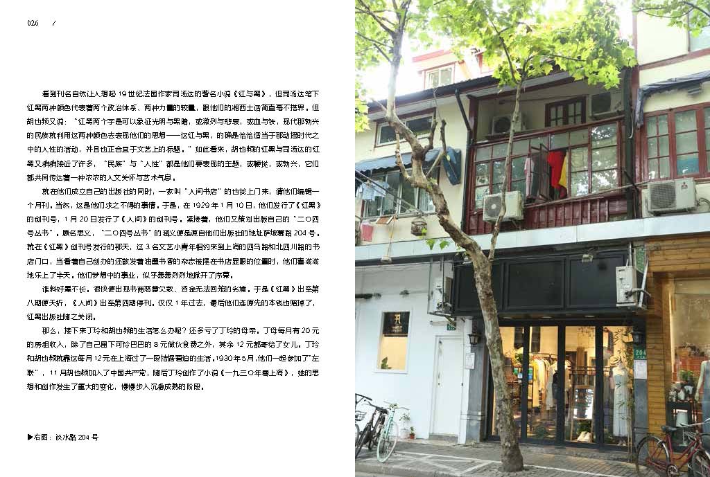 1655457960838974.jpg 书摘17.jpg