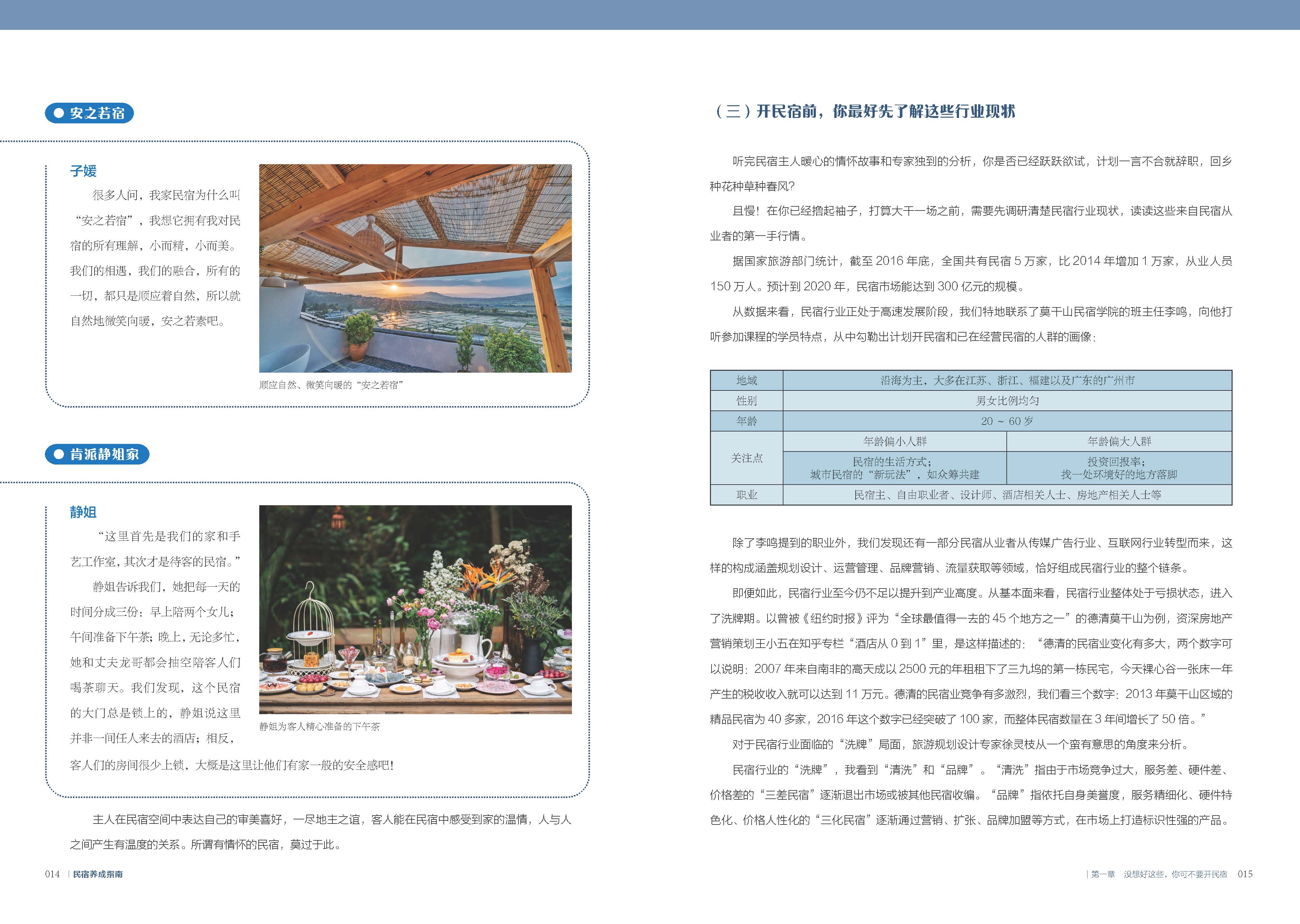1655817618457904.jpg 书摘4.jpg