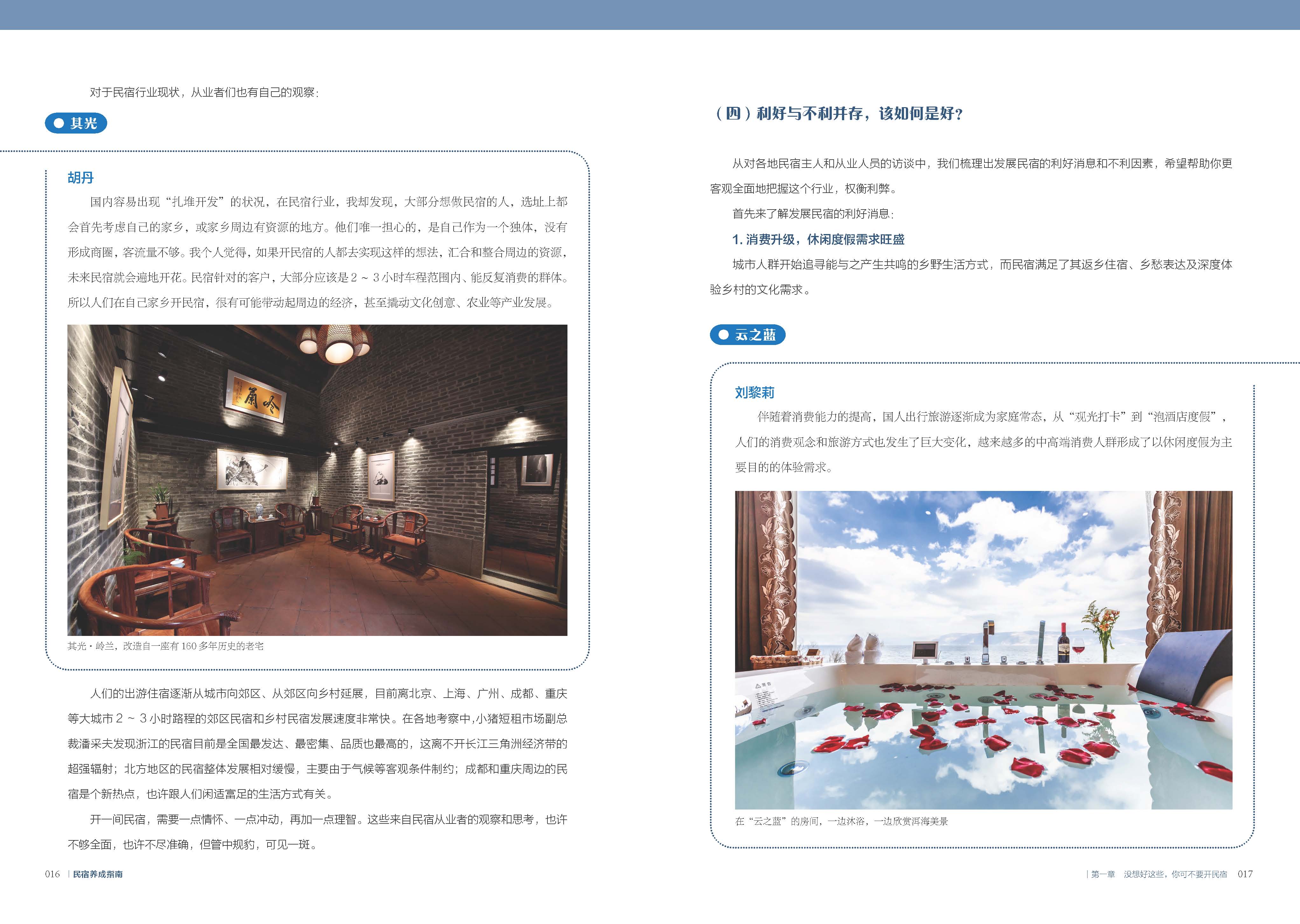1655817622207295.jpg 书摘5.jpg