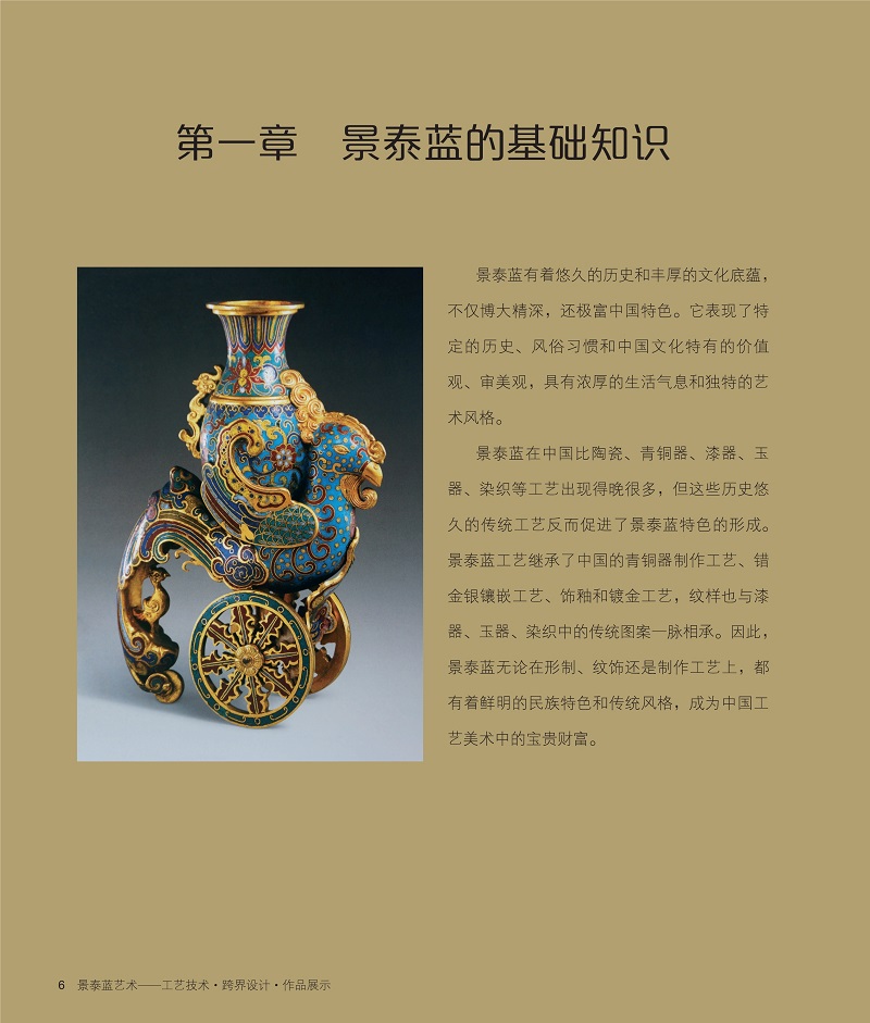 书摘1.jpg