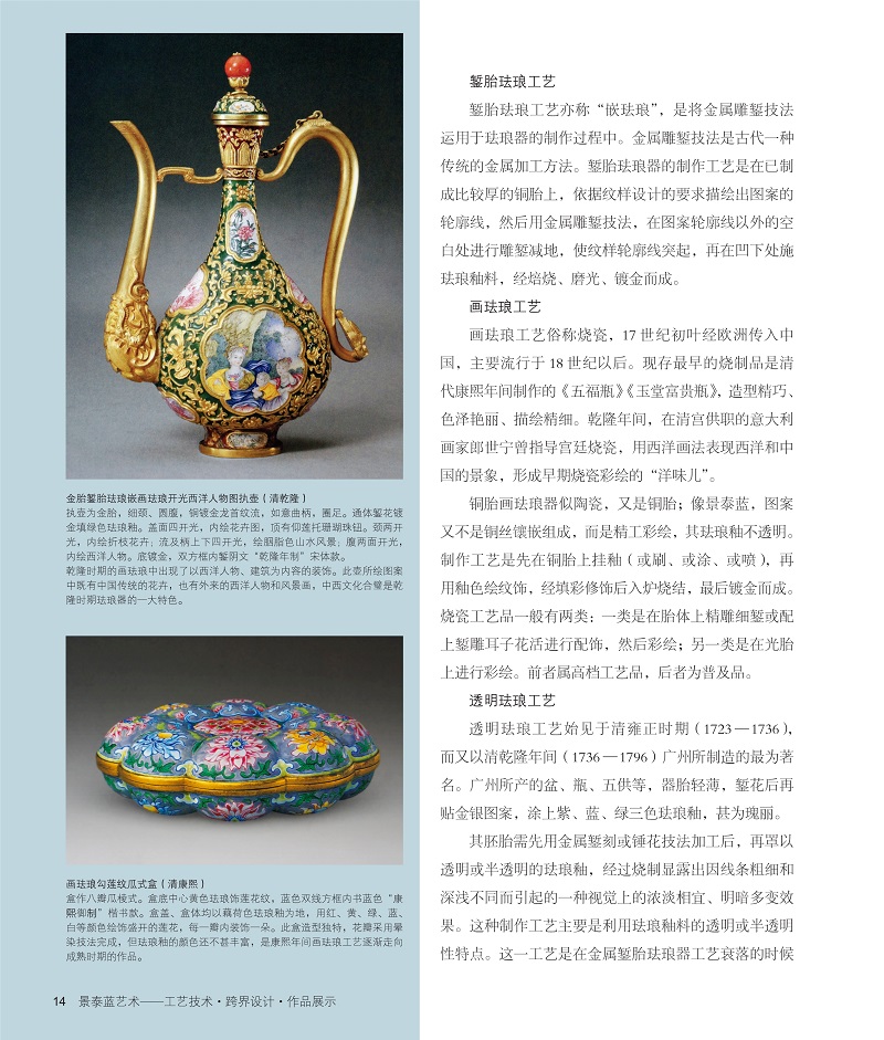 书摘9.jpg
