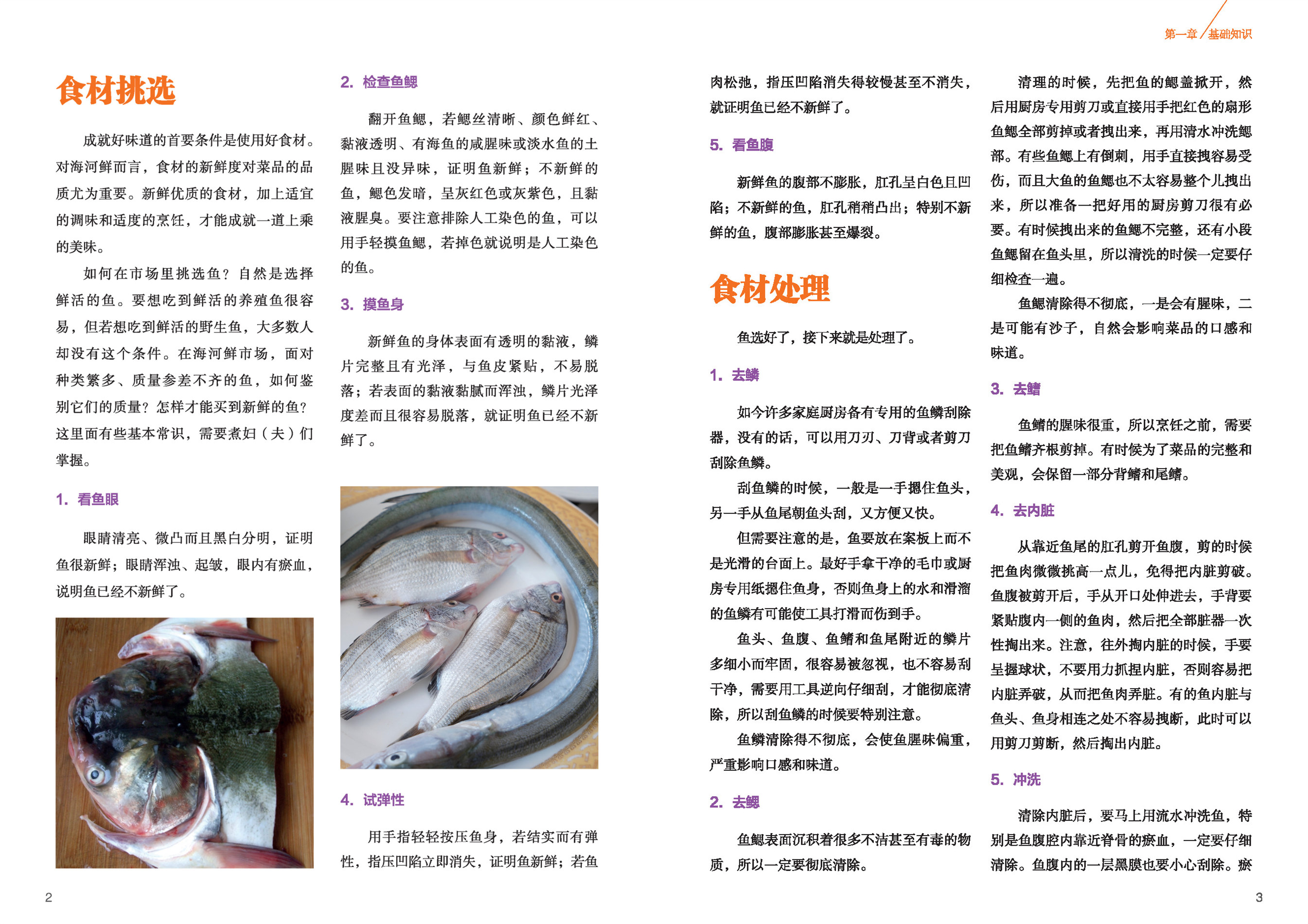 1657360539802647.jpg 书摘1.jpg