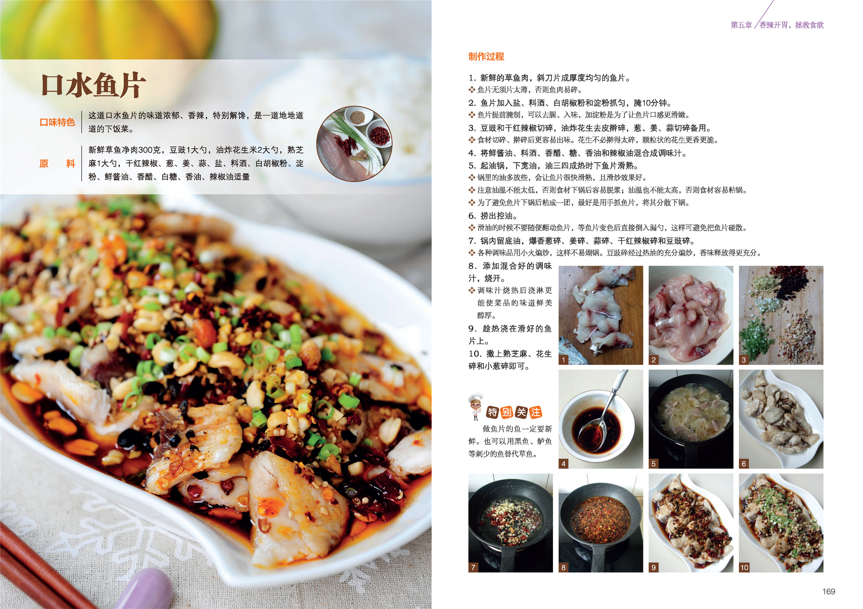1657360642117222.jpg 书摘5.jpg