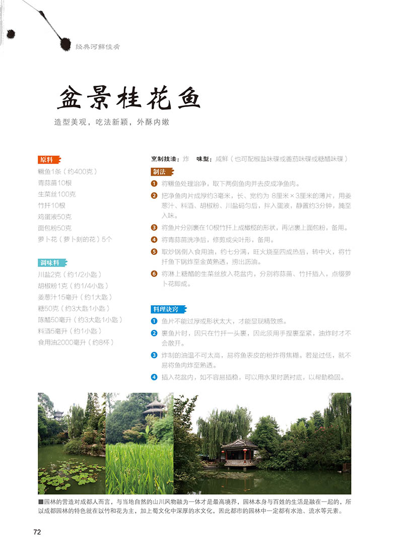 1657362122381825.jpg 书摘11.jpg